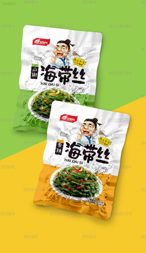 海带丝卡通休闲零食食品包装袋设计 