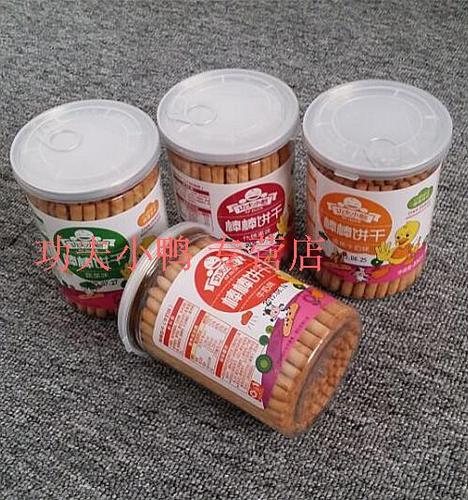 饼干 婴幼儿童休闲食品零食韧性手指棒棒饼干四种口味