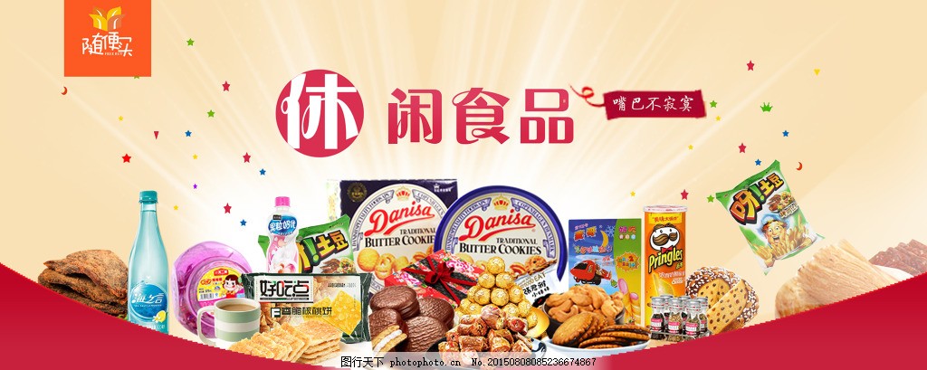 白色风暴来袭 休闲食品如何用极简美学占领超市货架